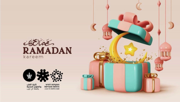 Ramadan Welcome Event