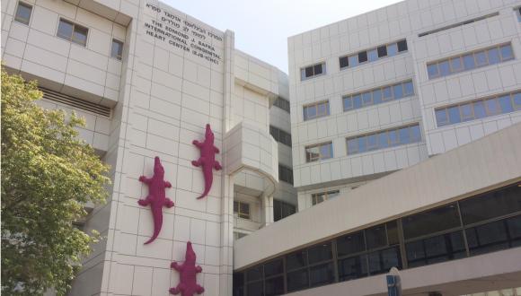 Sheba Medical Center